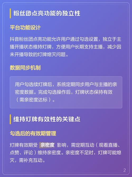 抖音灯牌寿命有多长？有哪些方法可以延长其使用寿命？