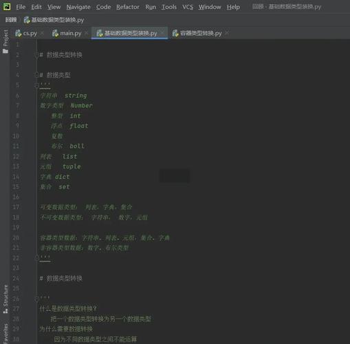 Python中如何实现列表、字符串、元组等序列的反向遍历？