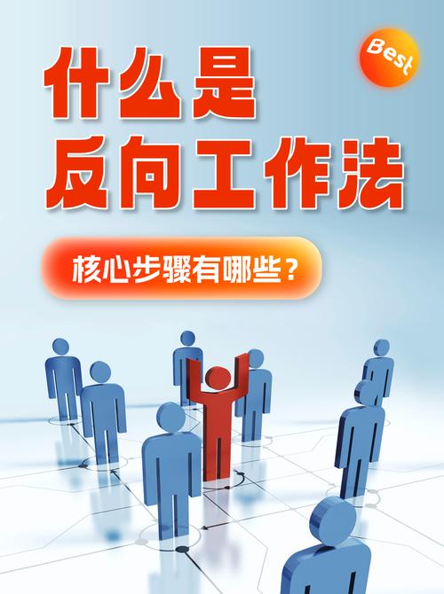 我们是否已准备好迎接颠覆传统工作与生活方式的变革挑战？