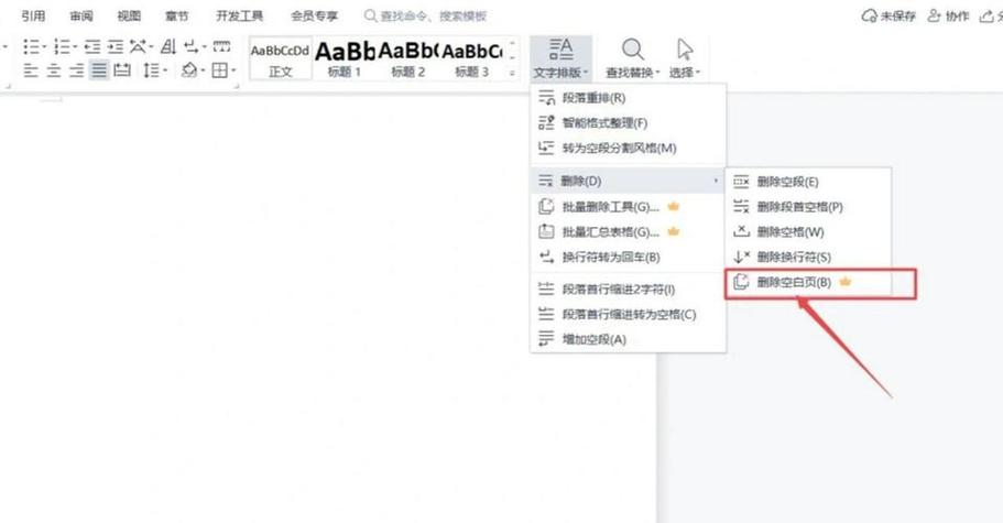 如何使用Entity Framework Core根据数据模型自动生成并调整数据库结构？