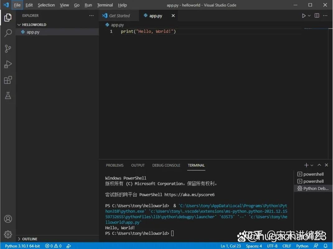 如何创建ObjectARX开发环境并实现Hello World开发实例？
