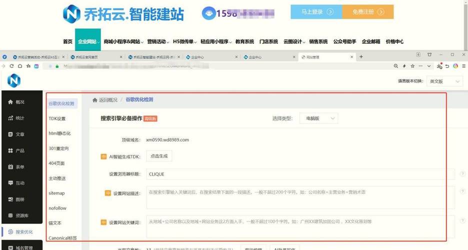 如何通过一招SEO快排秘籍，轻松实现网站排名快速提升？