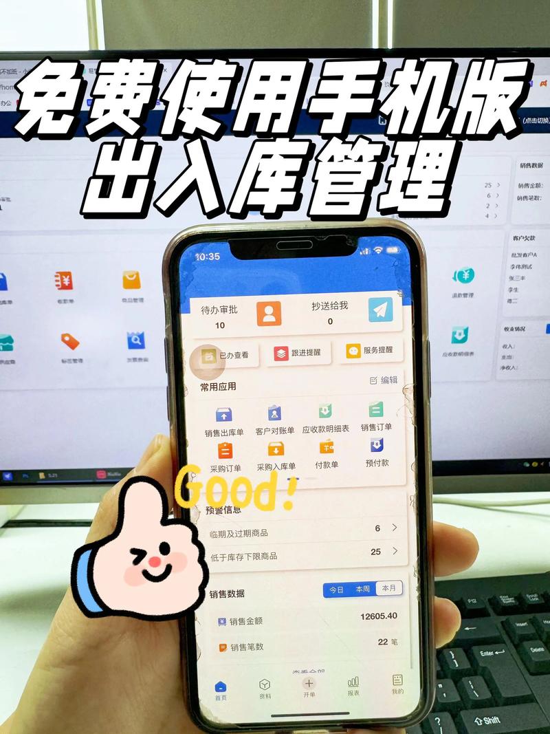在手机上如何方便管理代码仓库，GitHub手机版是不是最佳选择？