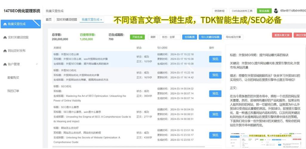 火车头采集器付费版如何全面攻略使用？