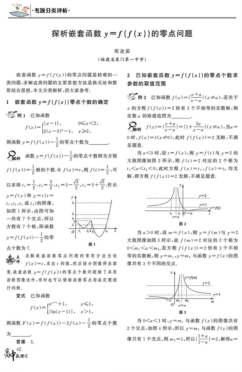 avalon2.1.4controller嵌套引发的问题，如何有效解决？