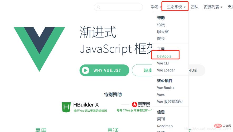 如何下载并安装2023年最新版本的Vue.js？