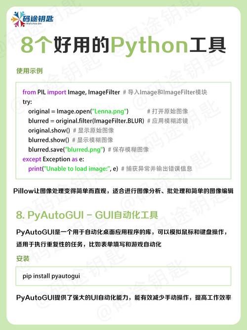 如何使用最新模块muggle_ocr实现Python图片验证码识别的示例代码？