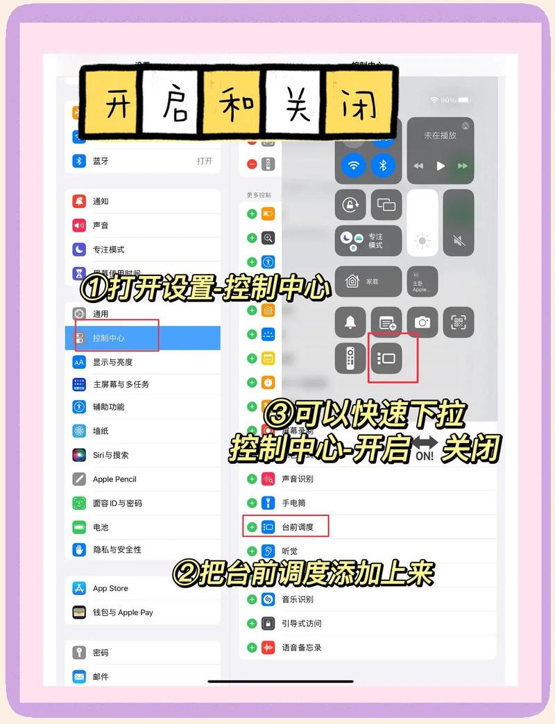 2020款iPad支持分屏操作吗？