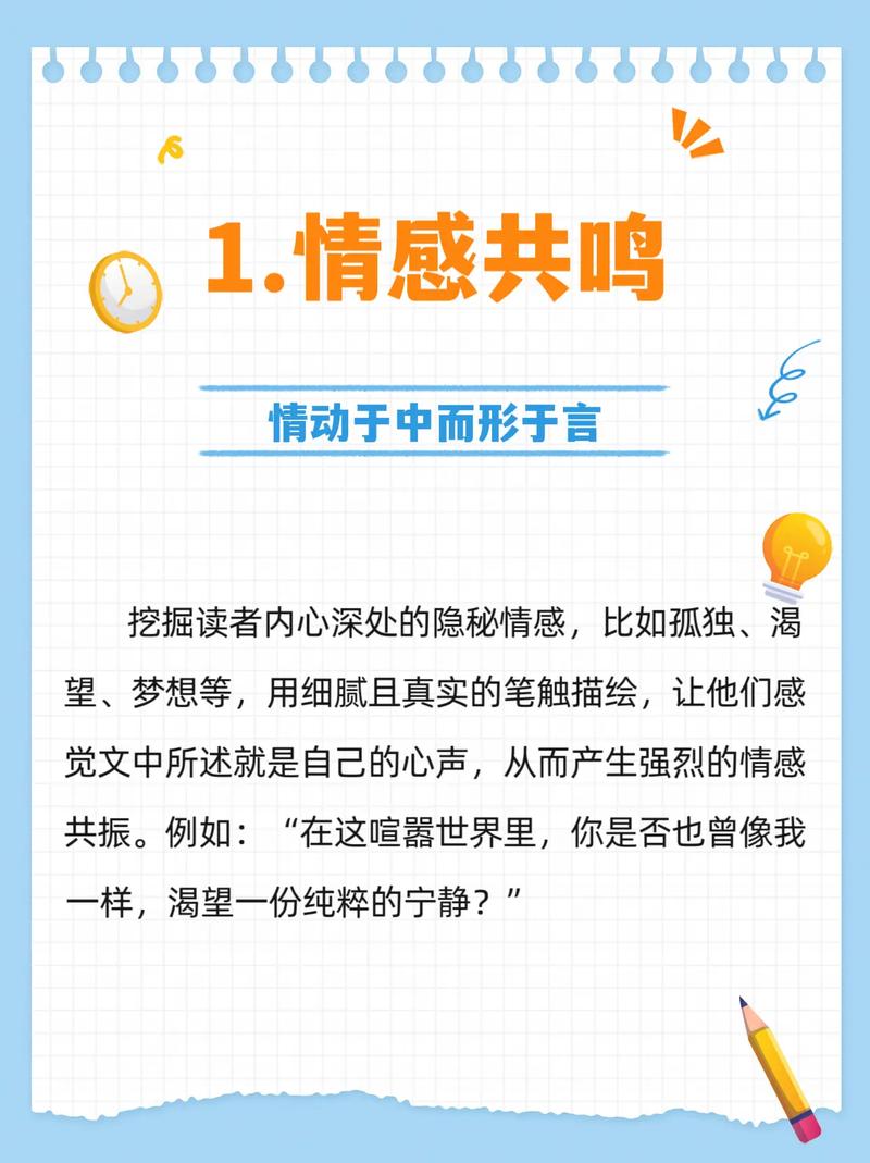 如何用4招快速打造自媒体爆款文章，成为写作高手？