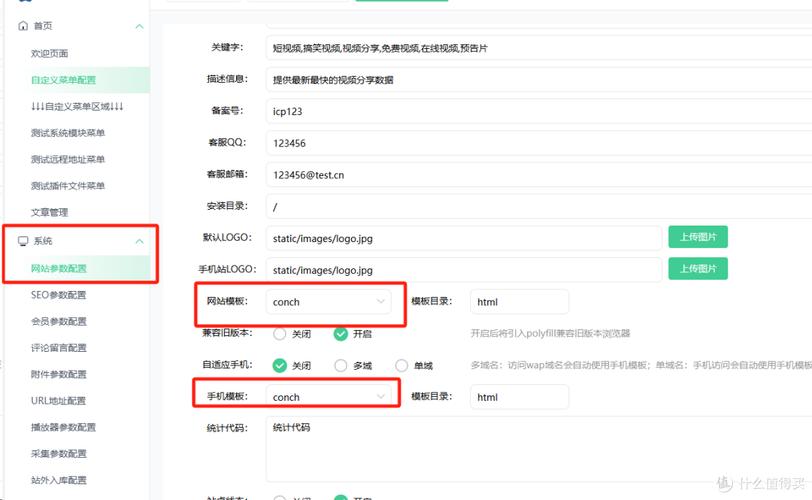如何轻松对接苹果CMS，快速搭建高效内容管理平台？