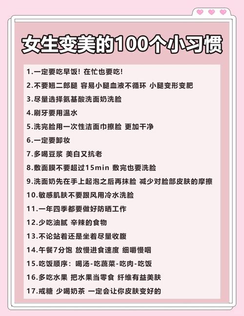 如何优雅打卡，在上打造生活美学风格？