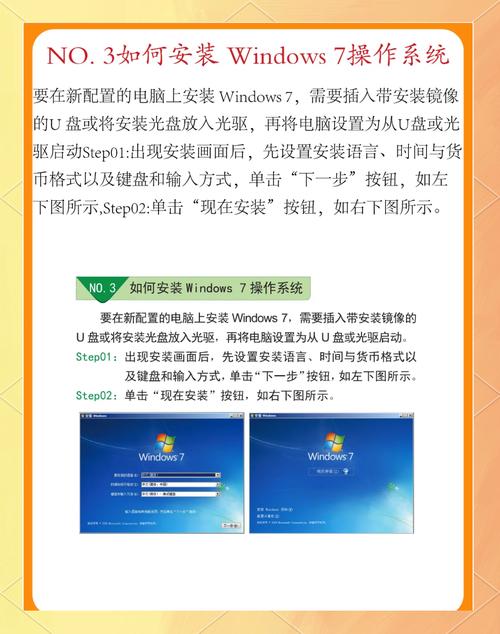 如何具体在Windows 7系统上安装并配置GitLab服务器？