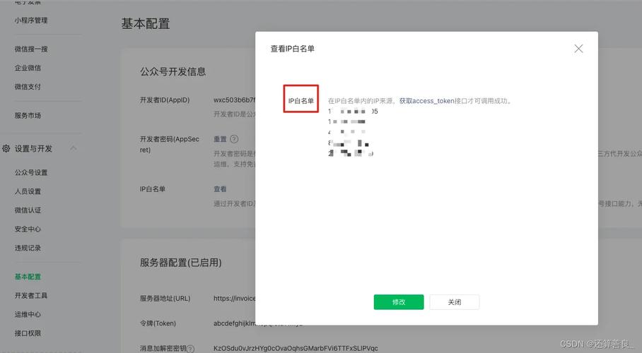 微信分享时invalid signature签名错误，是哪里出了问题？