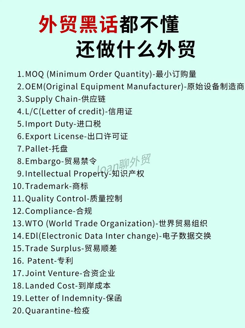 外贸SEO中常见的误区有哪些，如何避免掉入这些陷阱？