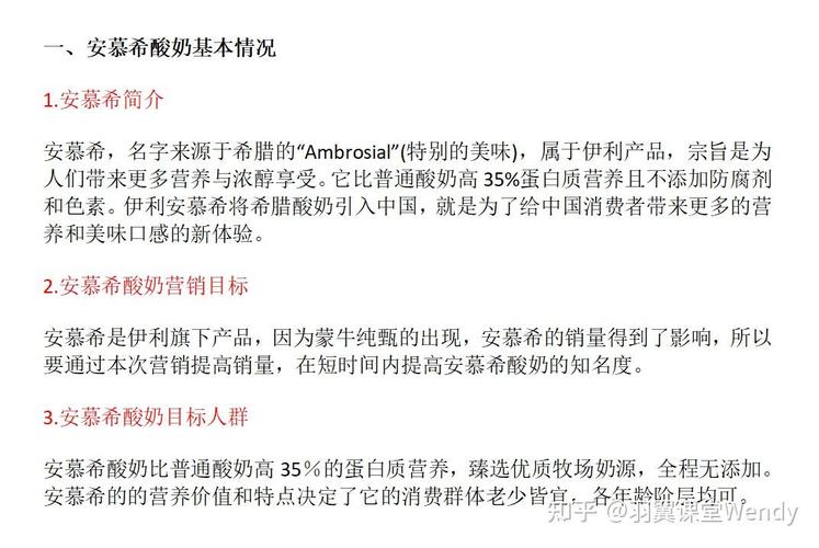 网络营销的深度解析有哪些关键点？