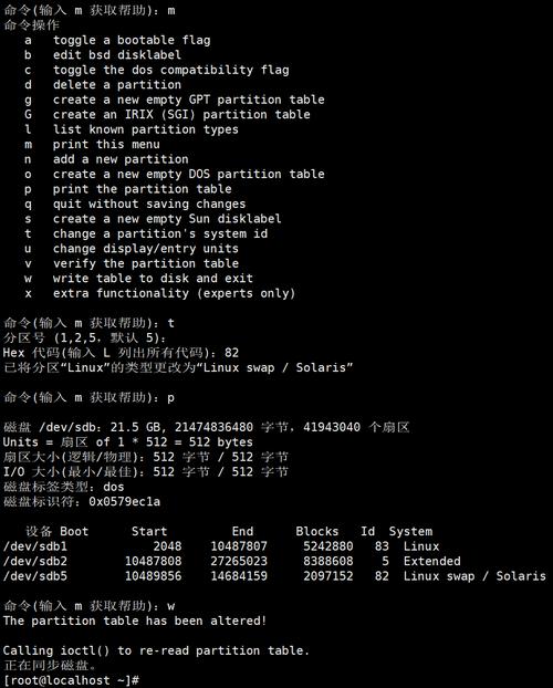 Linux下有哪些替代mount命令的高效挂载方案？