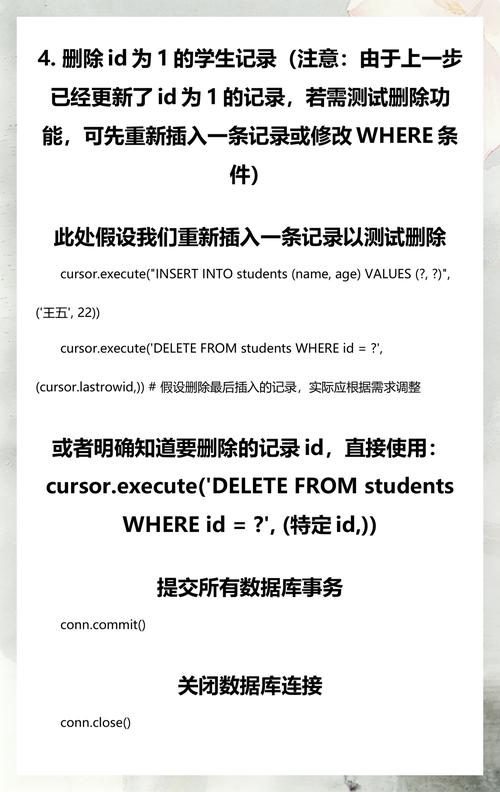 如何使用Python实现与SQLite数据库的连接及增删改查操作？