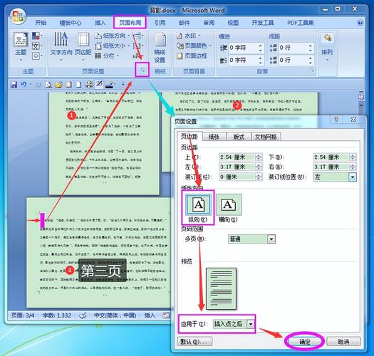 如何用angular的for循环实现横向和纵向列表布局？