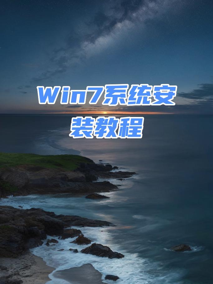 如何下载Windows 7专业版原版ISO镜像文件？