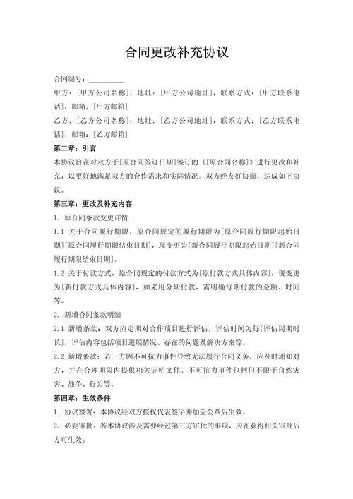 runtime能否对特定协议的某个方法进行任意程度的修改或改写？