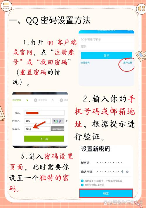 如何用.Net Core实现第三方QQ扫码登录功能？