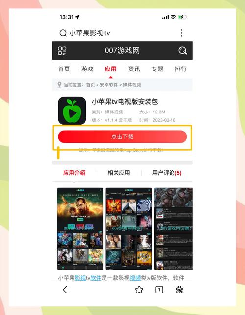 免费APP内测托管平台支持应用合并与扫码下载，如何提升下载安装量？