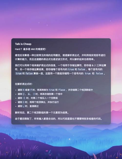 12.9的LeetCode每日一题，你能详细解答吗？