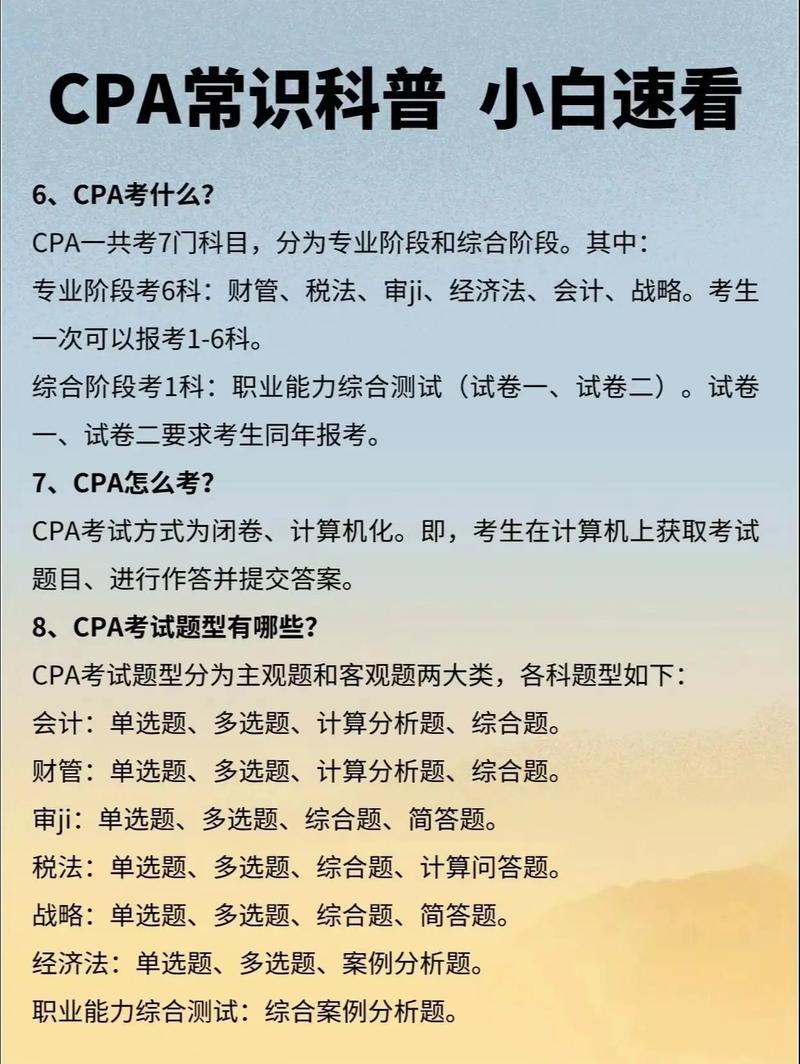 CPA联盟推广常见问题有哪些详细解答？