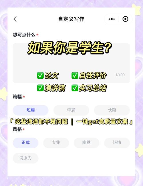智能创作引擎，如何释放无限文思，打造独特？