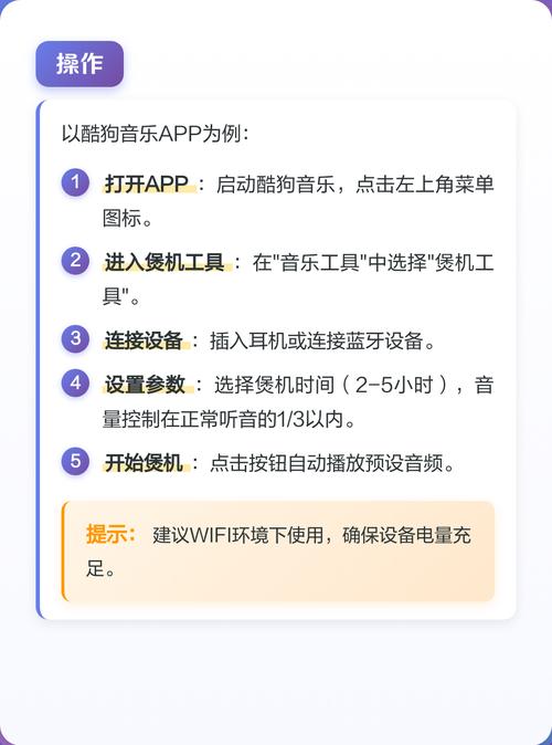 煲耳机应该使用哪种煲机软件或APP进行音质提升？