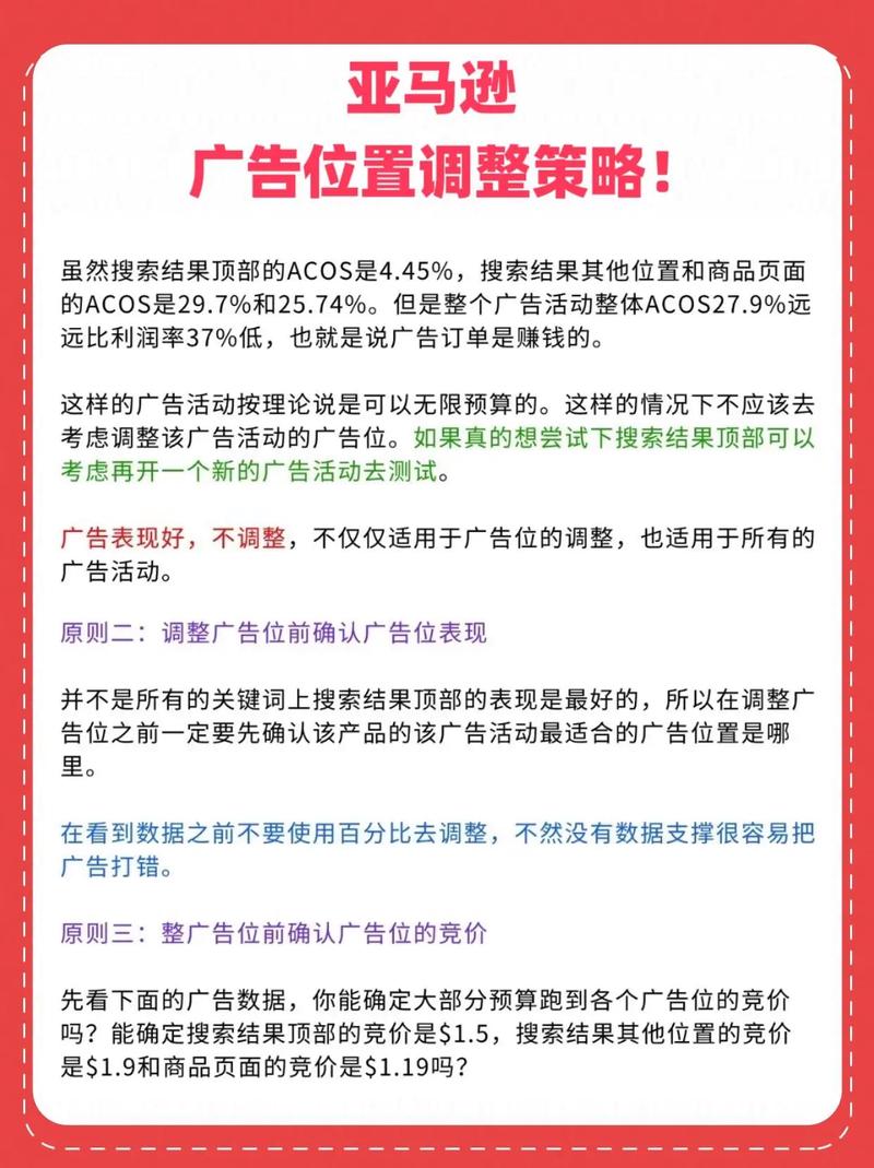 为何推广无果，策略调整方向在哪里？