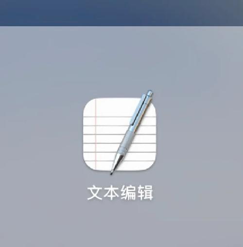 UnicodeDecodeError: 如何解决 'utf8' 编码无法解码的问题？