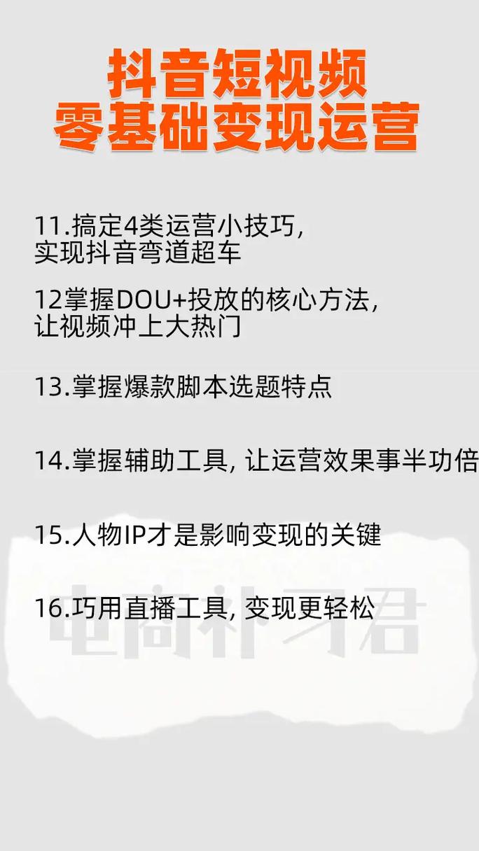 如何通过实现日入500的保姆级变现？