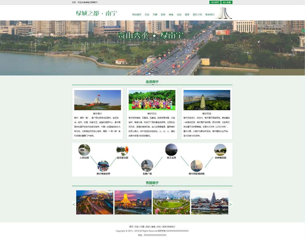 南宁网站建设与设计专业领域深度探索实践有哪些具体方法？