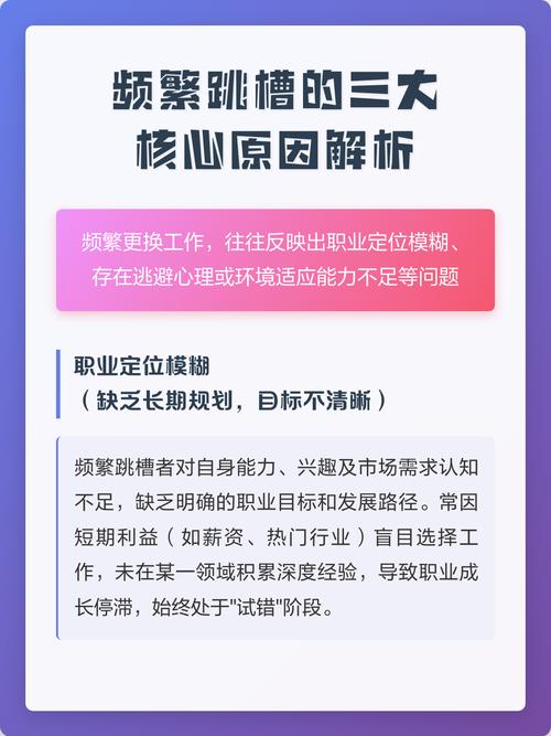 百度跳槽机会多吗？职场发展与竞争分析如何？