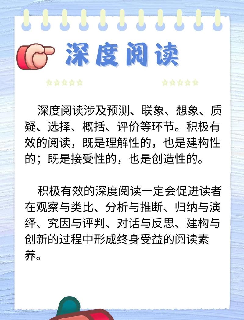 如何通过专业内容创作，打造引人入胜的深度阅读体验？