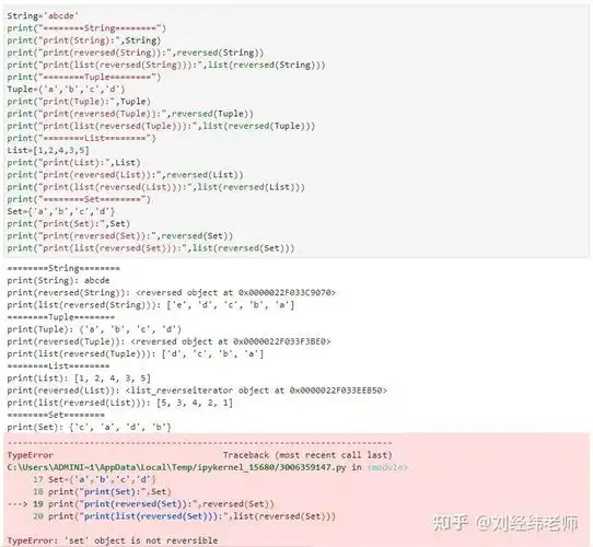 如何运用Python的reversed()函数实现序列反转？