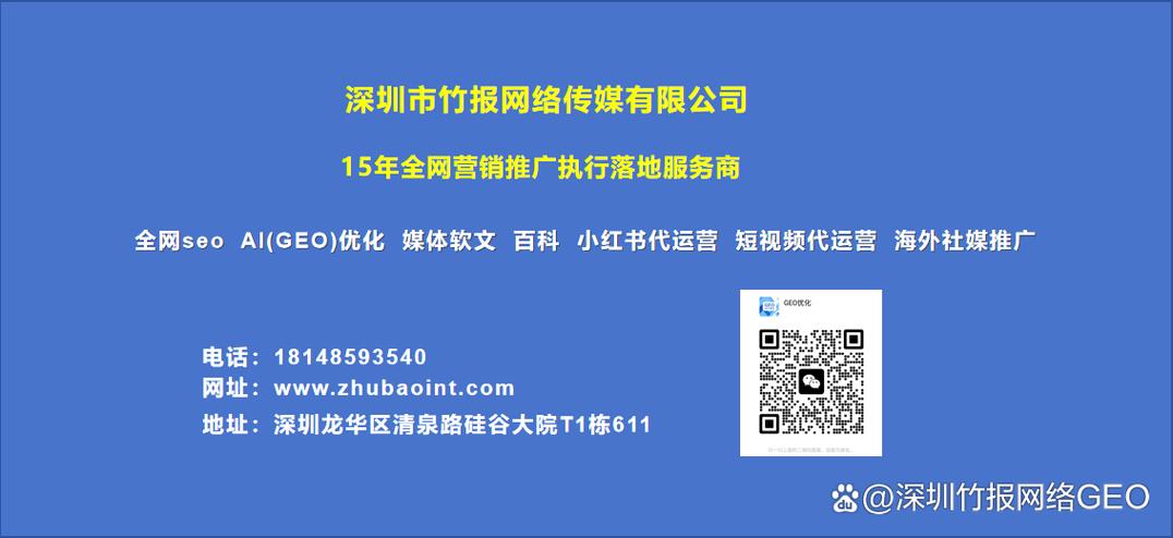 深圳有哪些SEO优化专业公司值得推荐？