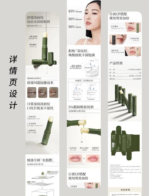如何通过内页优化技巧有效提升商品详情页的用户体验和转化率？