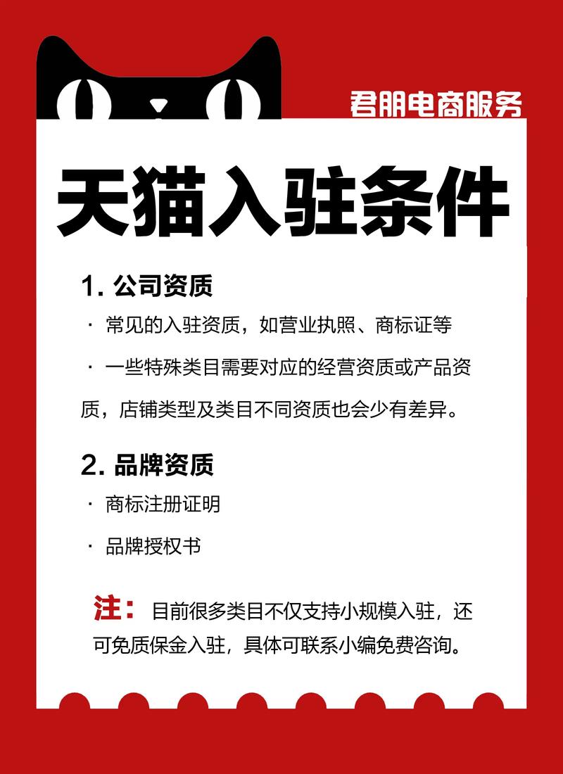 如何将云猫天猫店拓展至全网营销一站式平台？