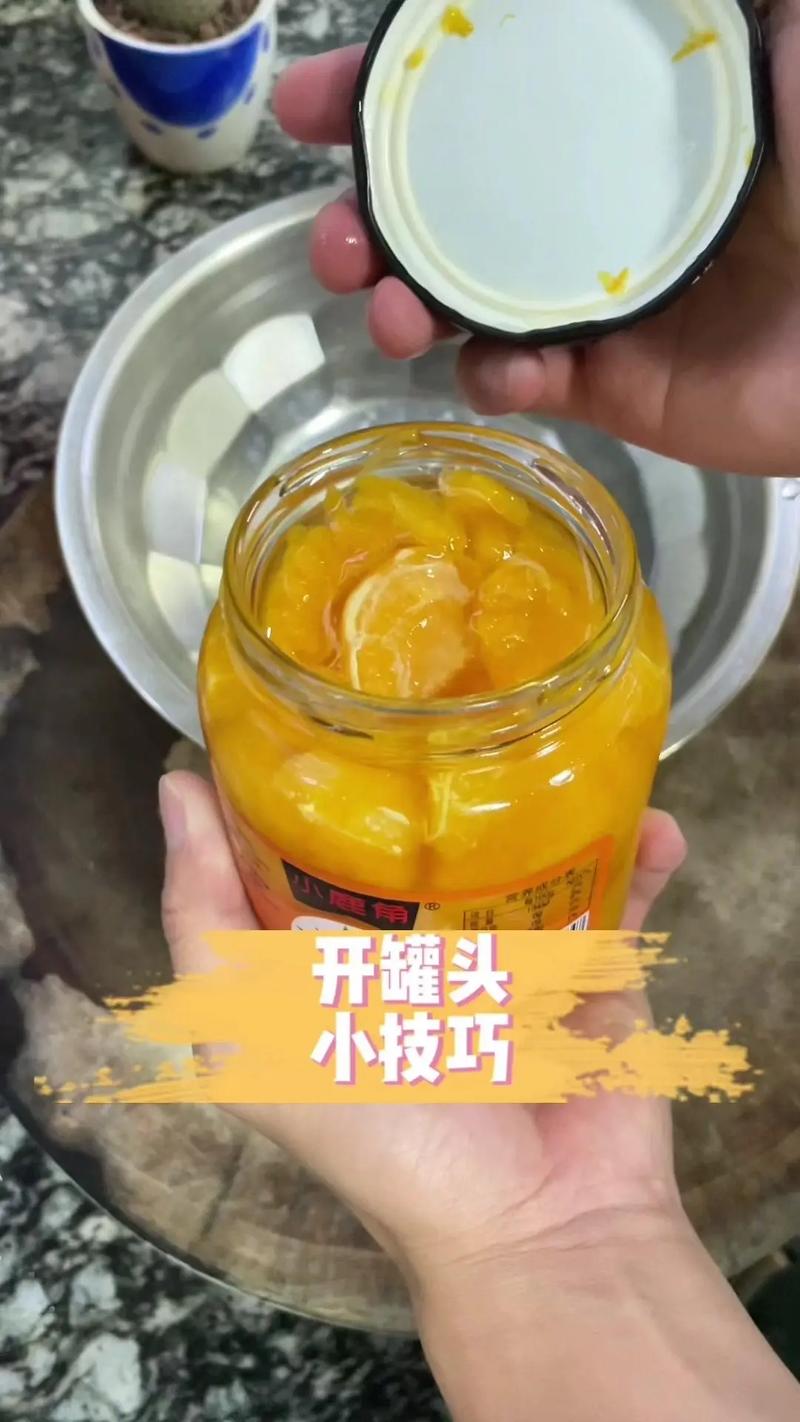 如何制作或购买一个适合装罐头的kuangbin专题罐子？