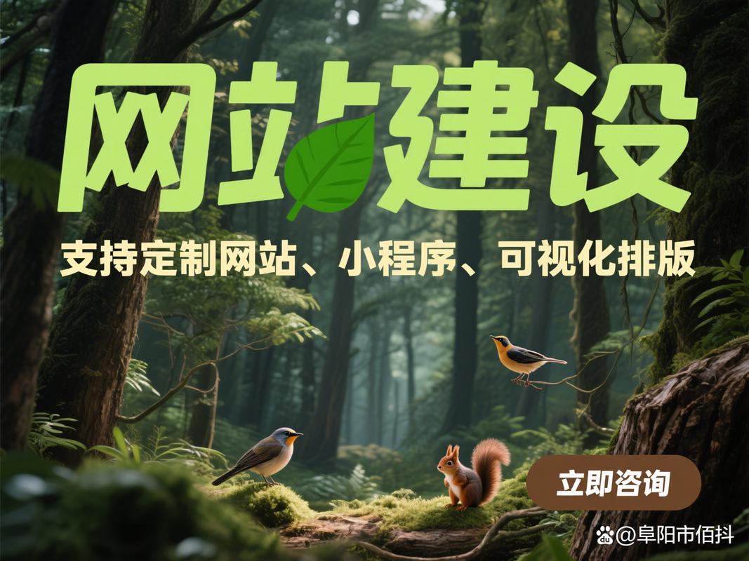 六安网络科技有限公司如何深度探索与实践网站建设专业？