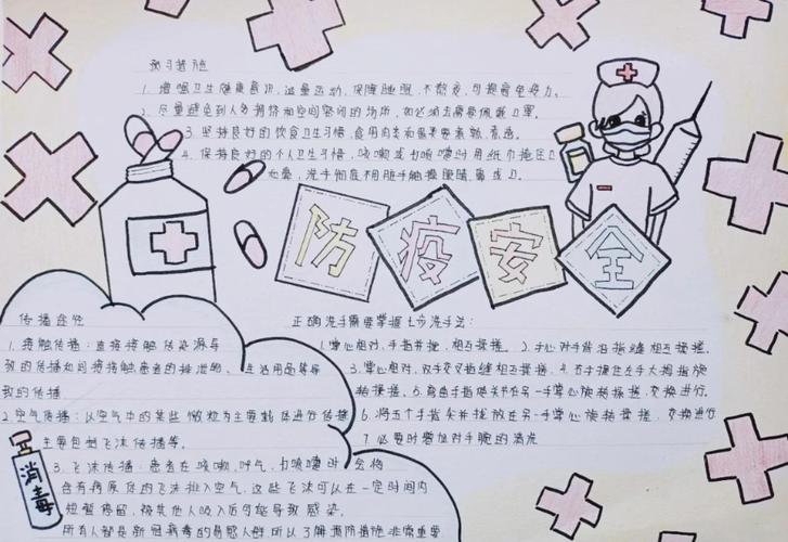 疫情应对，守护设计，用户至上，如何做到极致？