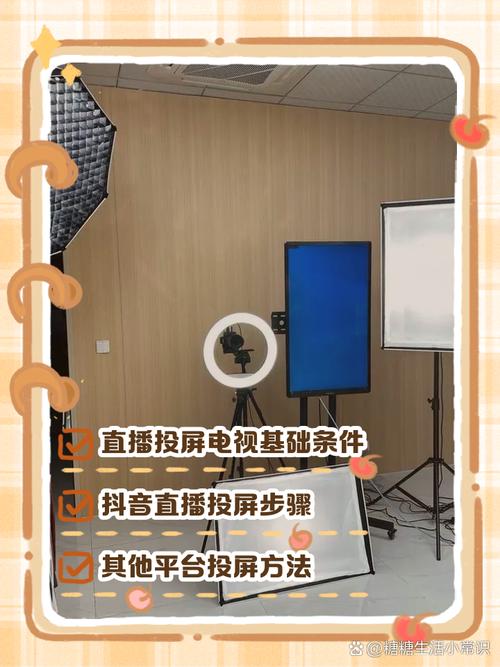 如何通过百度SEO优化，让视频轻松上电视，打造家庭观影新体验？
