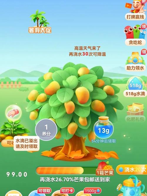 拼多多果园如何操作能提高用户活跃度，实现轻松畅玩多多？