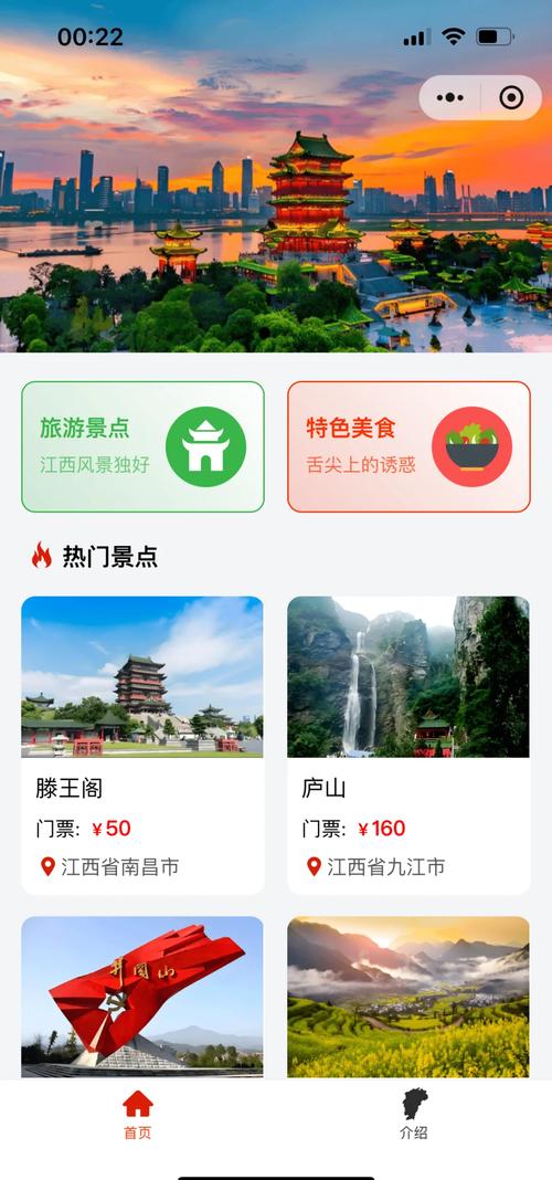 如何用C语言编写旅游景点信息查询系统？