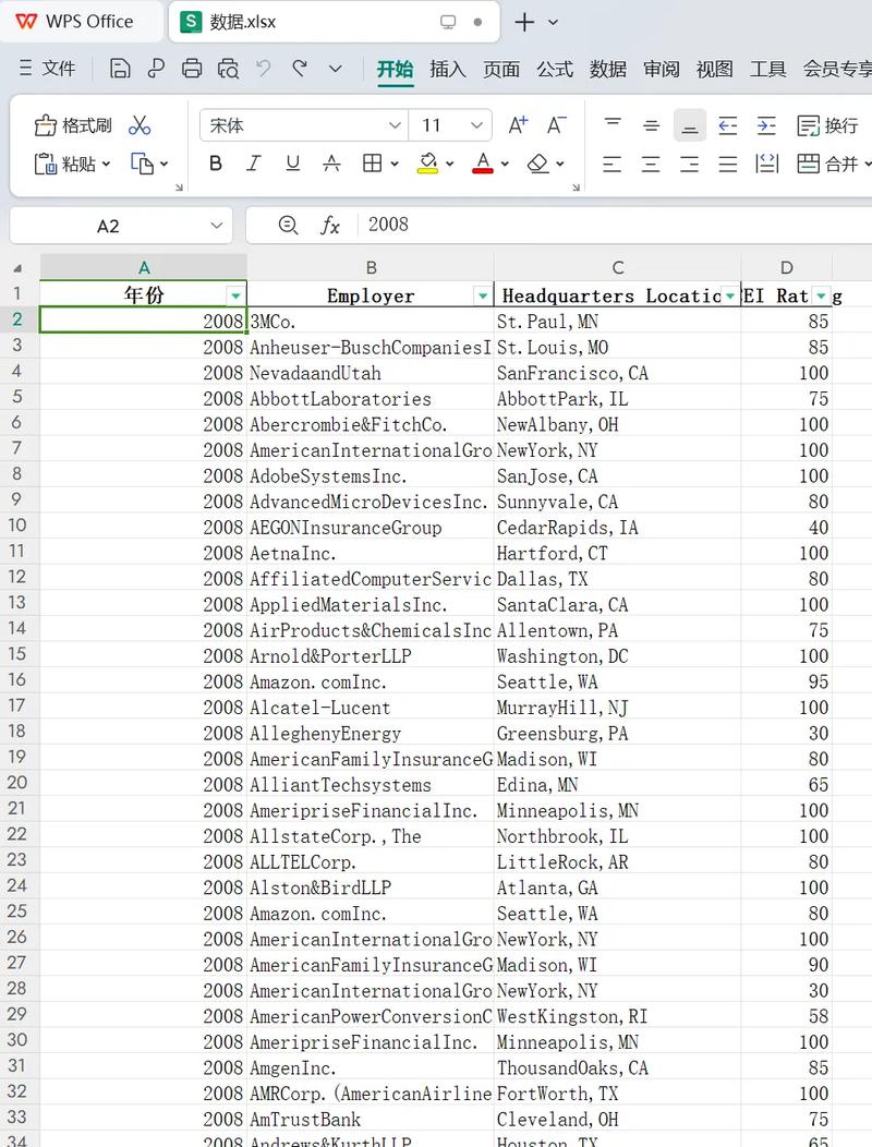 如何从系统配置文件中提取指定键对应的值？