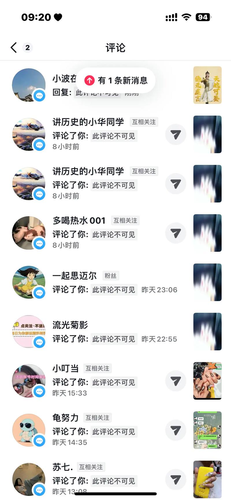 独立站的评论功能怎么突然间消失了是出了什么问题吗？