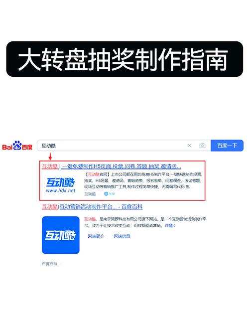 如何参与QT版幸运大抽奖活动？