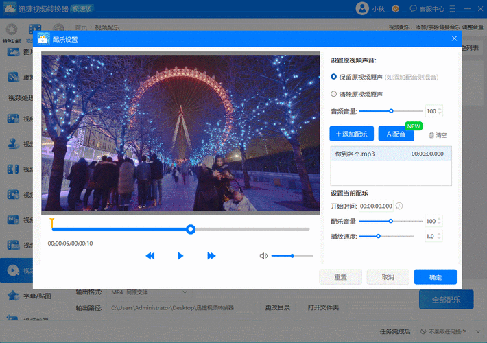 如何利用Webman框架实现视频播放与音频处理功能？